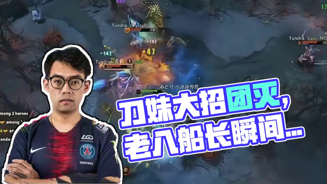 Maybe:能打过么 好像不行