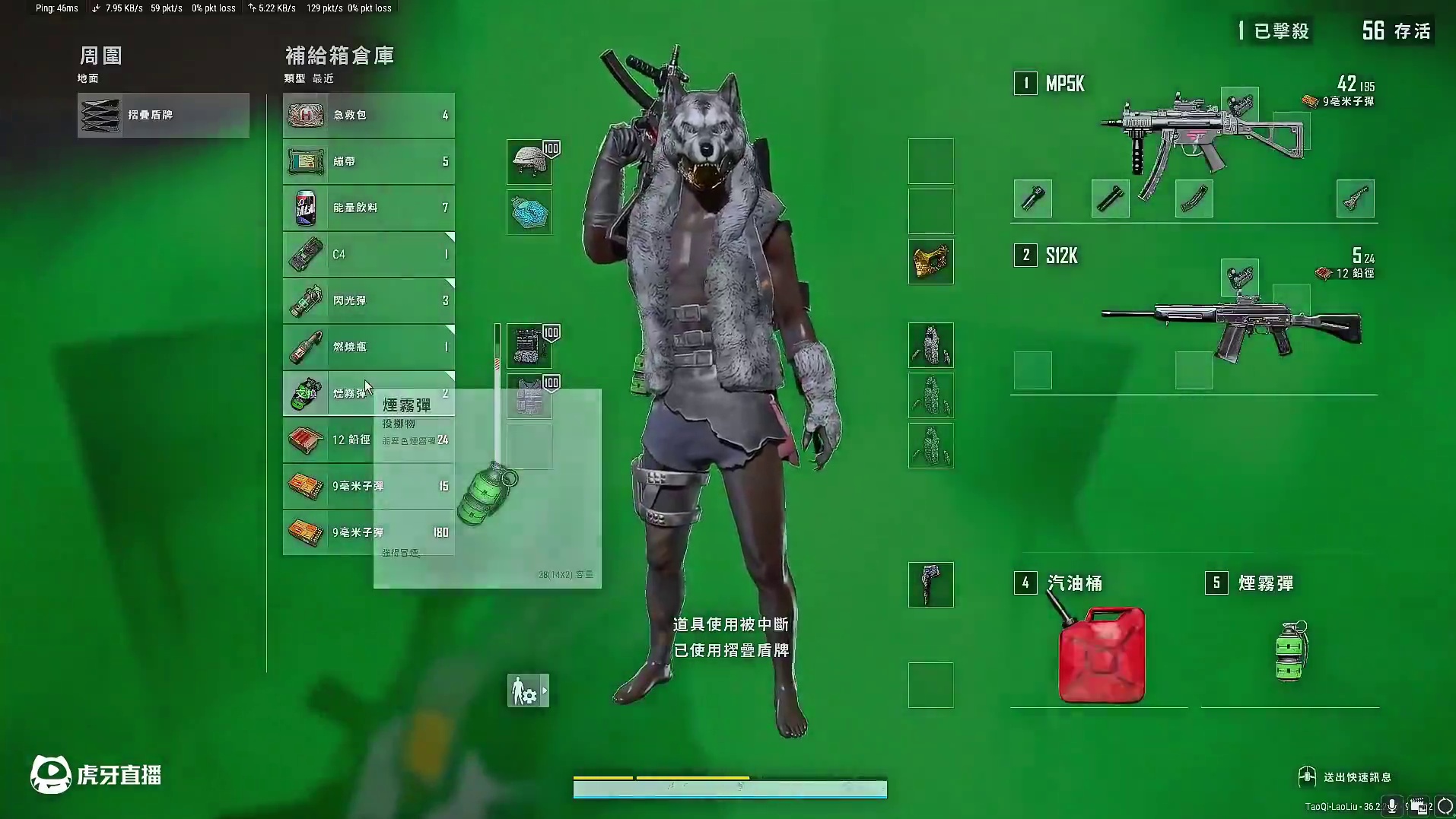 老六教你如何打老六#pubg #pubgxaespa #aespa鸡能觉醒 #pubg暑假日常 #p