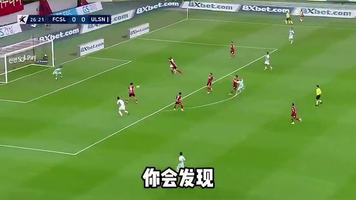 #韩职 #蔚山现代vs济州SK