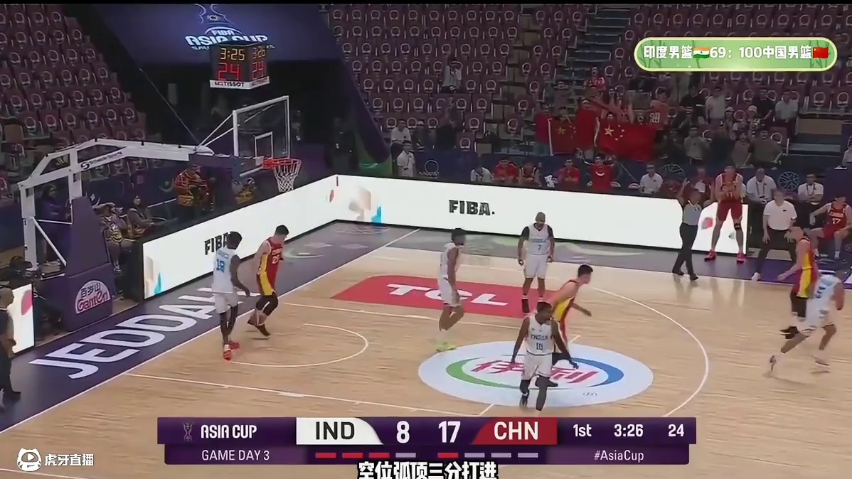 胡明轩&赵嘉义各17分 王俊杰5中5 中国男篮15记三分大胜印度，下一场迎战约旦男篮 #篮球 #男篮