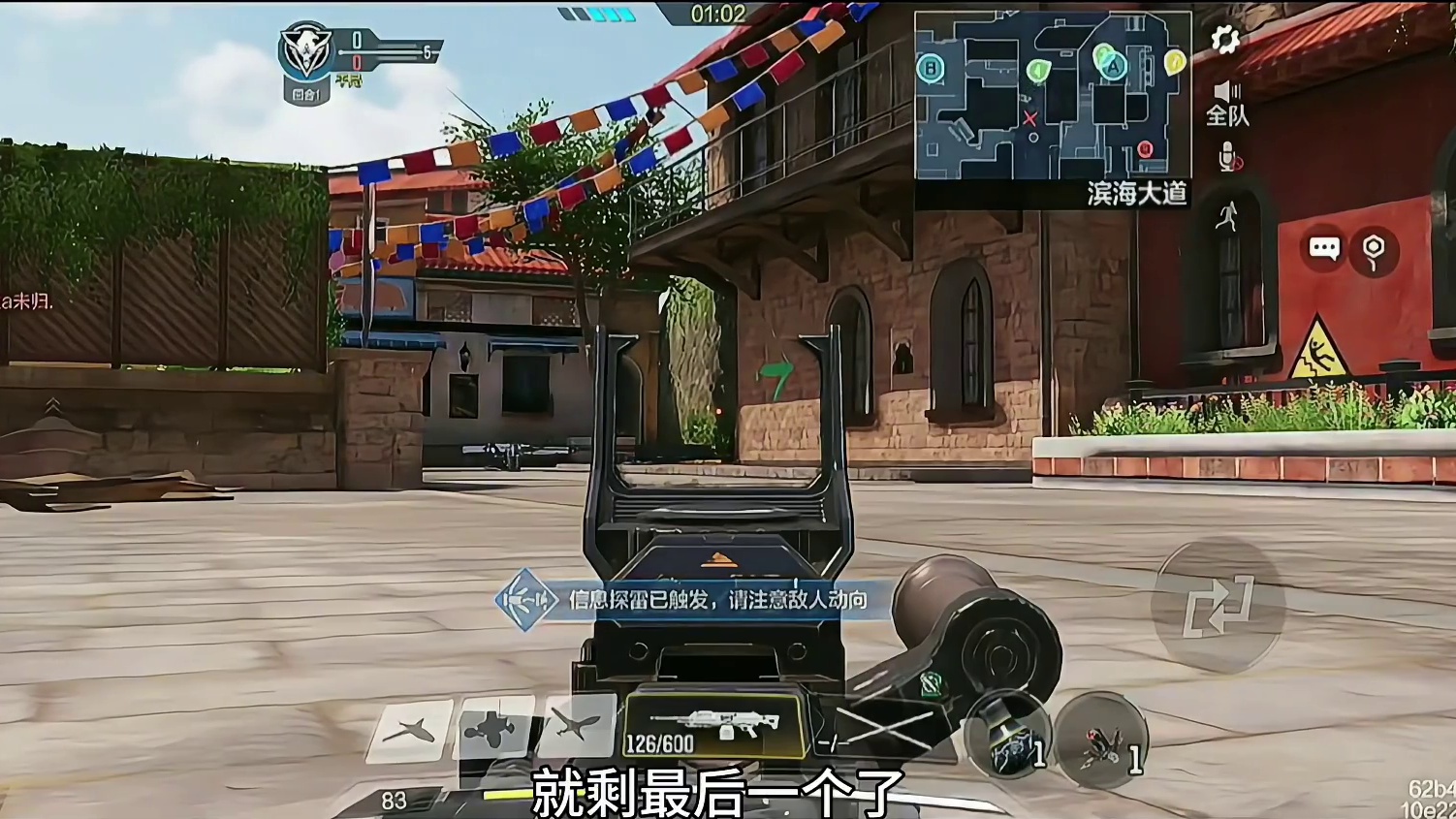 牢枪系列！——小蜜蜂！ #游戏精彩时刻 #精彩击杀 #残局 #下饭时刻 #使命召唤手游 