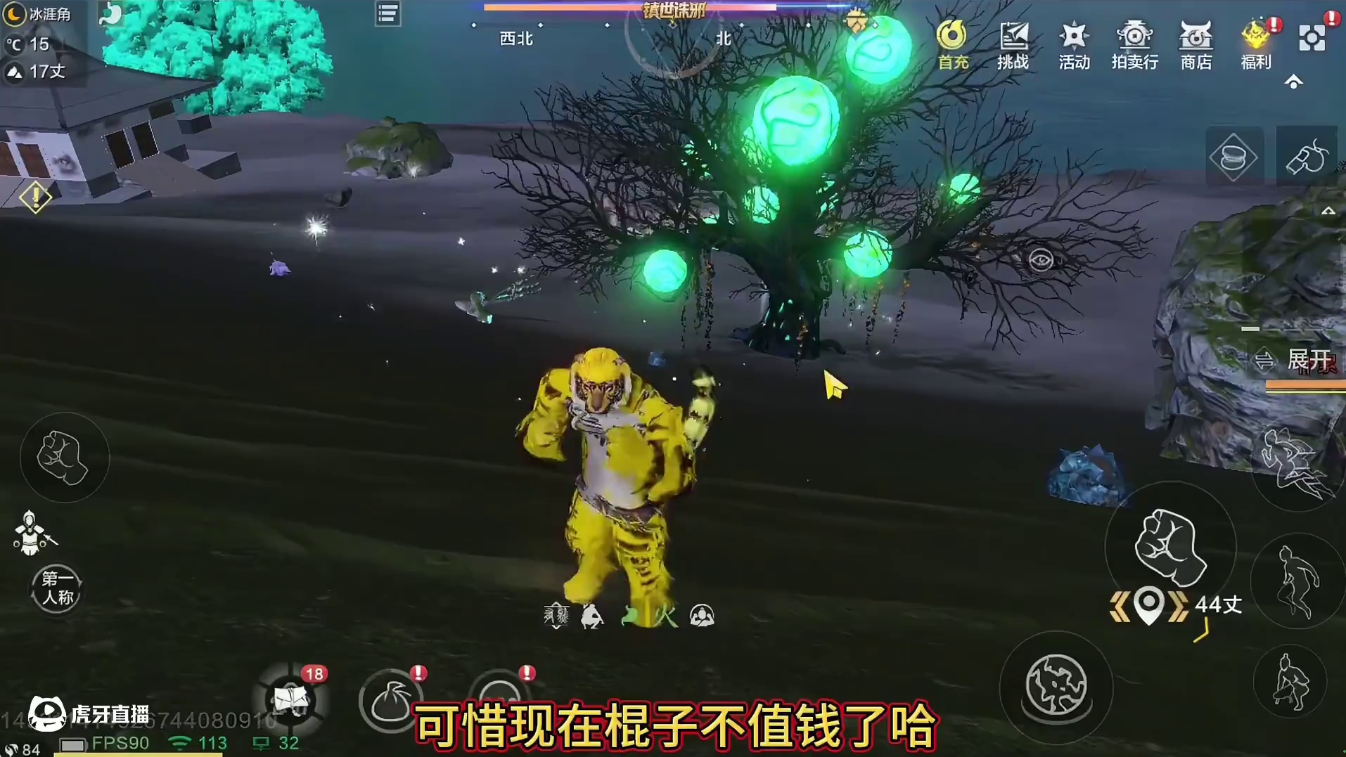 挖出了藏宝图曾经的最顶级掉落组合！可惜如今落寞了... 