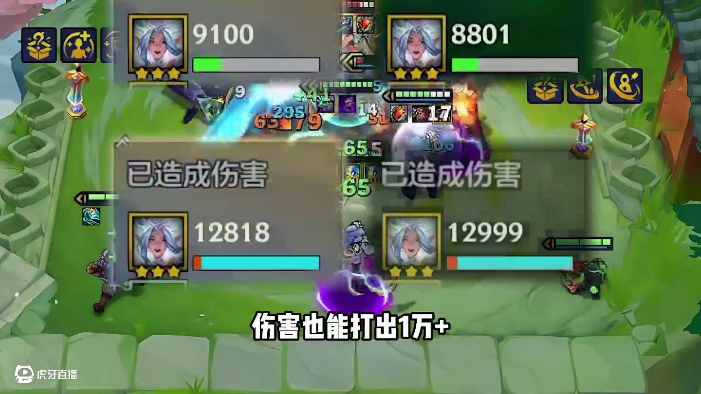 《万盾风女》场均护盾近万，能奶能打 #金铲铲之战  #云顶之弈  #金铲铲天下无双格斗大会