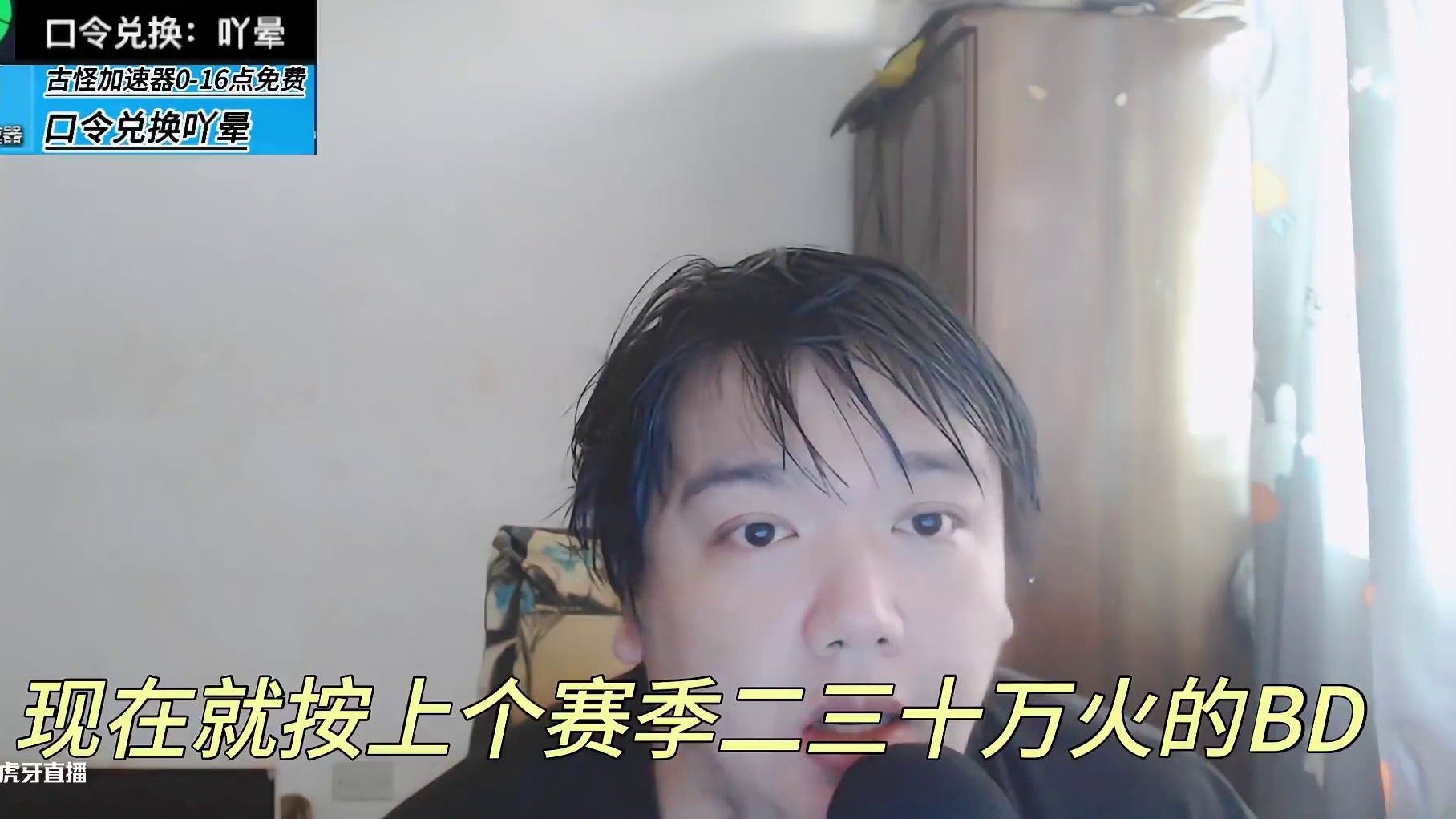 感觉火炬之光无限以后会出大问题不知道还能支持多久 #火炬之光无限 #火炬之光无限SS9 #头号通缉