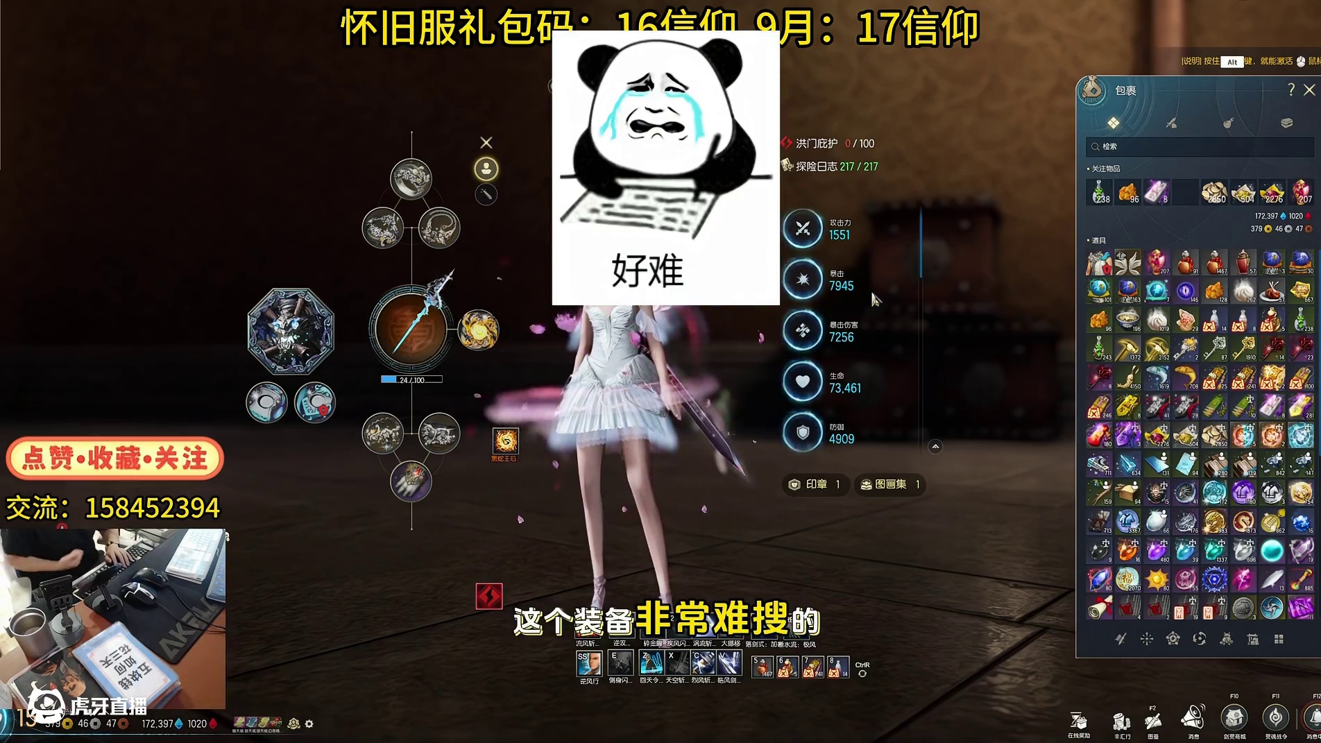 剑灵怀旧服 惊险超级神豪，拥有极武功最多的男人？（灵剑回天令有BUG）