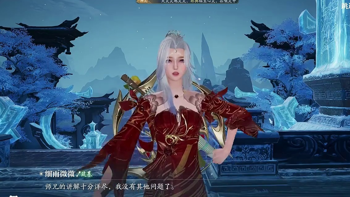 诛仙2游戏实录 #诛仙2手游 #诛仙2手游8月7日破劫公测 #寻找诛仙2修仙搭子 #诛仙2正确打开方