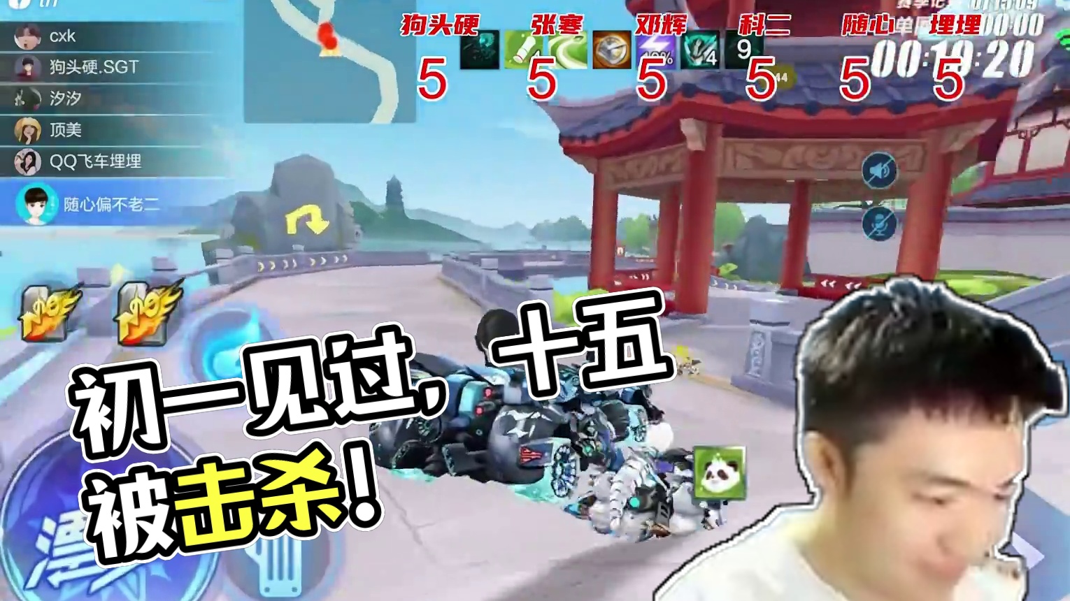 躲过了初一，没躲过十五 #QQ飞车手游年中盛典 
#QQ飞车手游微观世界 
#QQ飞车手游 
#QQ