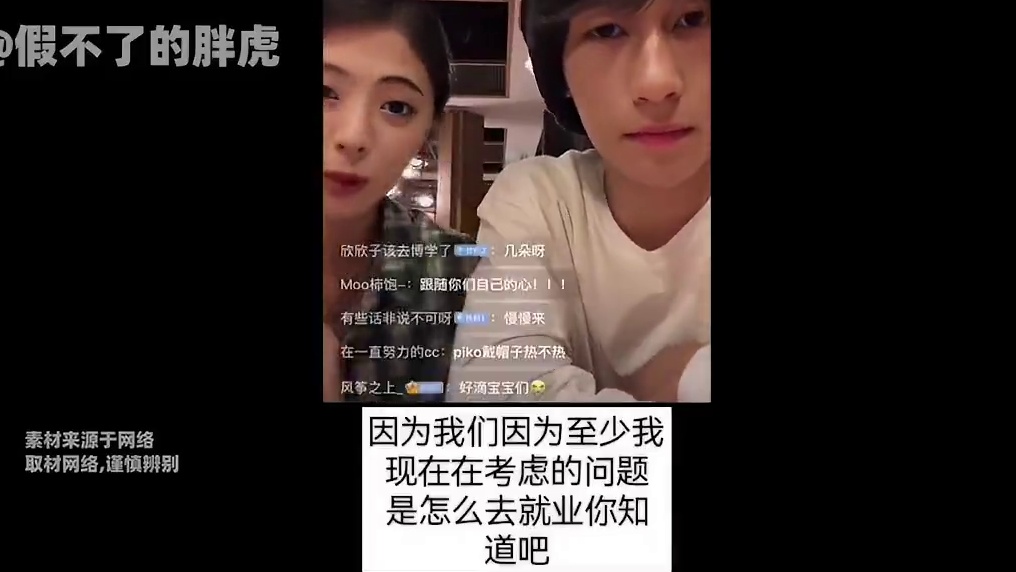 张张小葛约会被拍，线下牵手太刺激了！