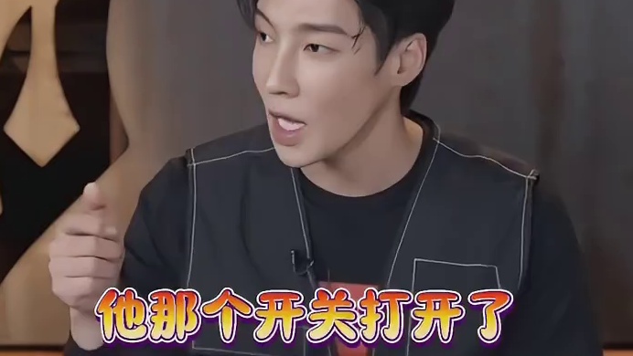 当张晋的小朋友开关被打开 简直就是个熊娃儿......