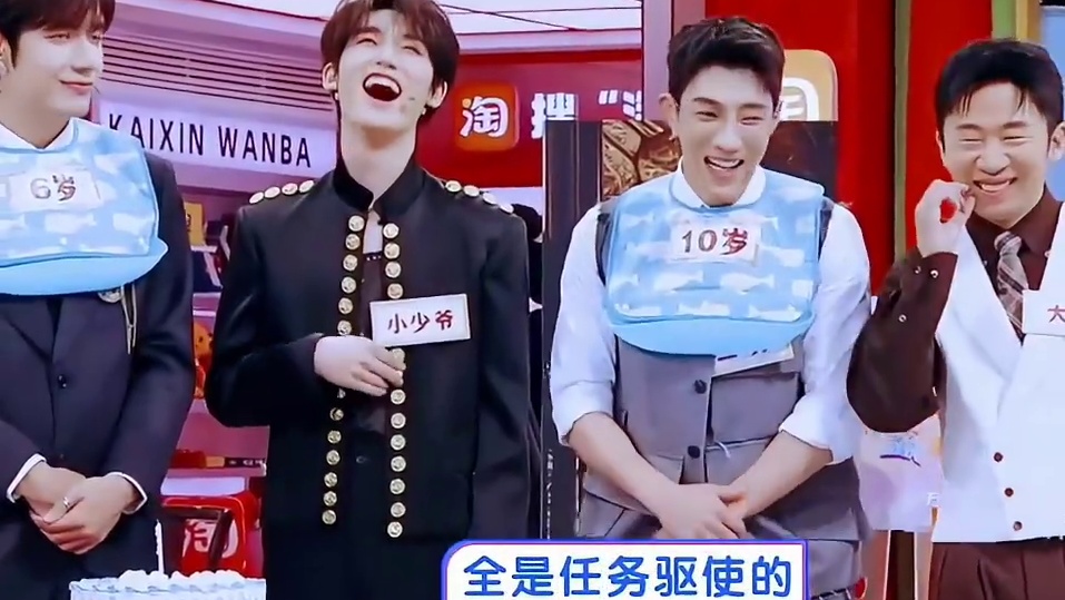 小丁在诗诗后面完成了33次任务，没想到…