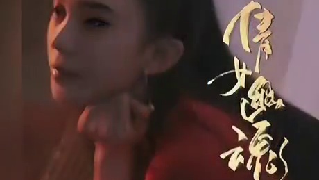 赵樱子聂小倩造型绝美，适配度真的有点高啊