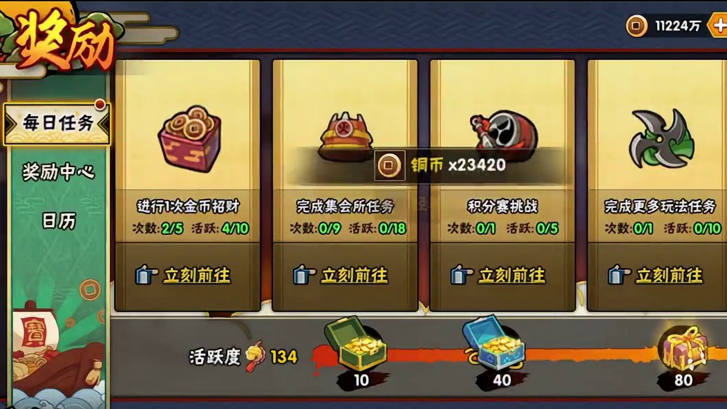 这徽章也太吃材料了吧，在它身上起码花了十几万绿水了#我的游戏日常 #火影忍者手游