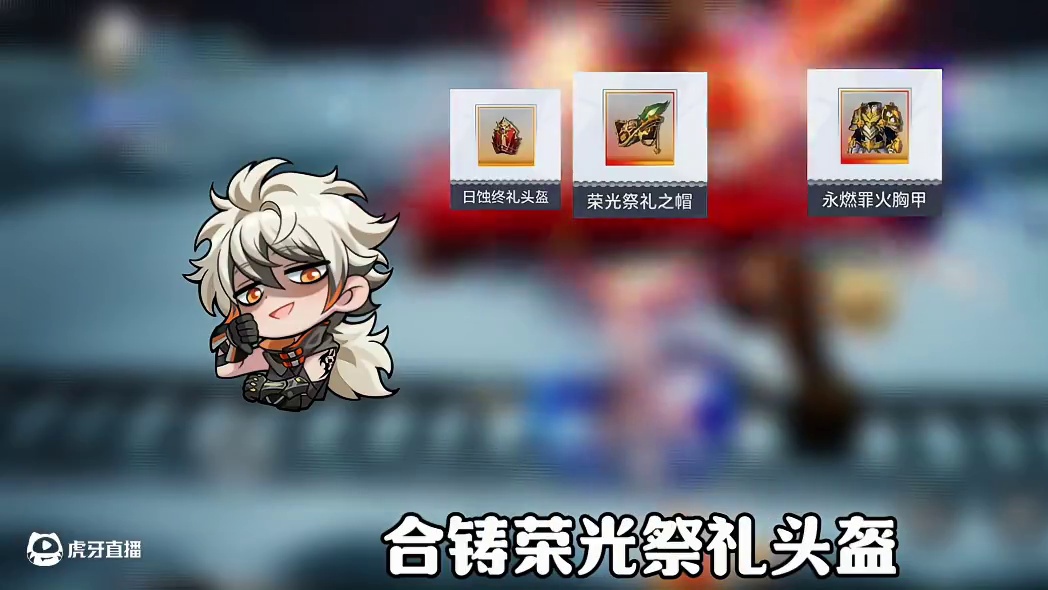 晶核鬼刃新手保姆级攻略【合铸装备打造】#晶核coa #晶核二周年 #晶核新职业鬼刃 #晶核创作激励#