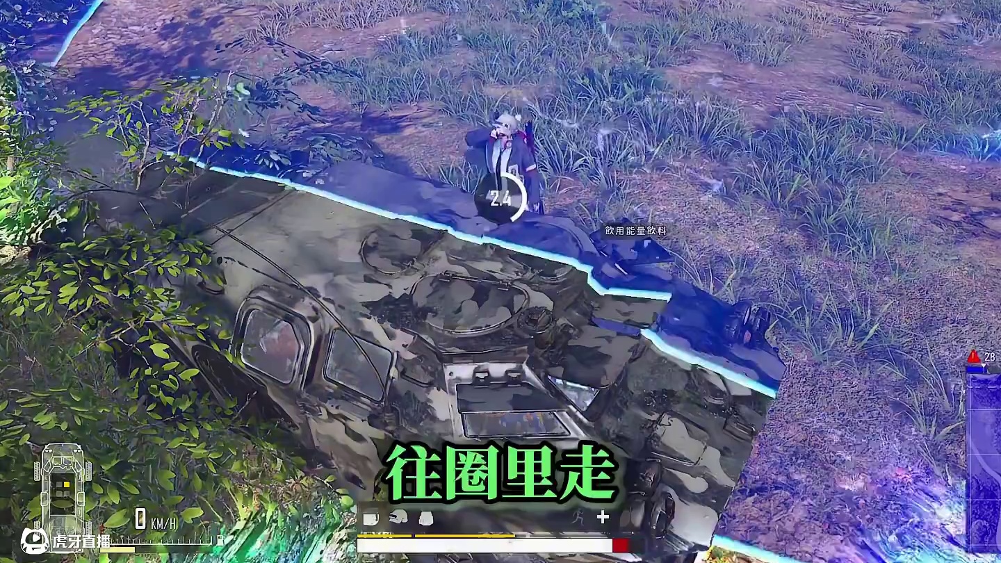 到死都想上装甲车 #PUBG #碰碰车 #老六打法