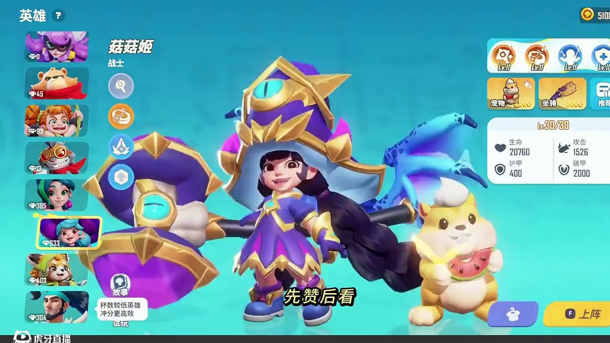 【野蛮人大作战2】全能战士-咕咕姬！ #这也能开播#一起播游戏#野蛮人大作战2#手游推荐#抖加小助手