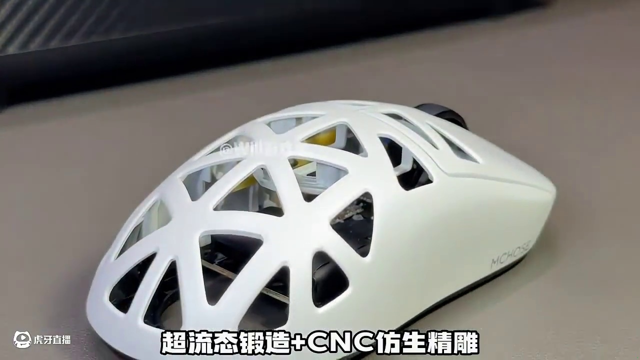 【高端典藏】迈从A7X Ultra镁合金超竞鼠标 重磅来袭 #迈从 #迈从A7X #游戏鉴赏家 #s