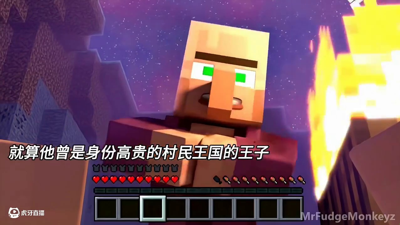 世人皆知芥末，无人知我boop #青年创作者成长计划#我的世界#我的世界动画#我的世界模组玩上头了