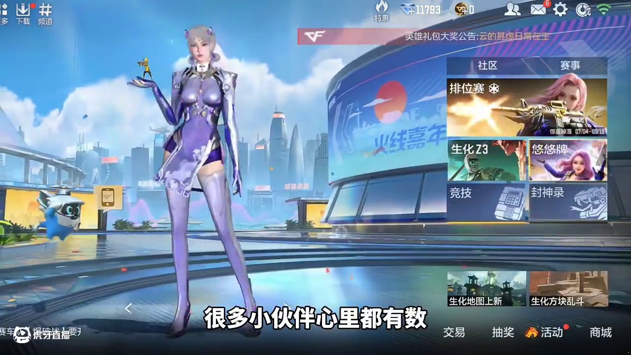 就算今天下午全民cop，千万不要禁用黑铁！禁极光 #cf手游 #cf手游铠甲勇士联动 #穿越火线手游