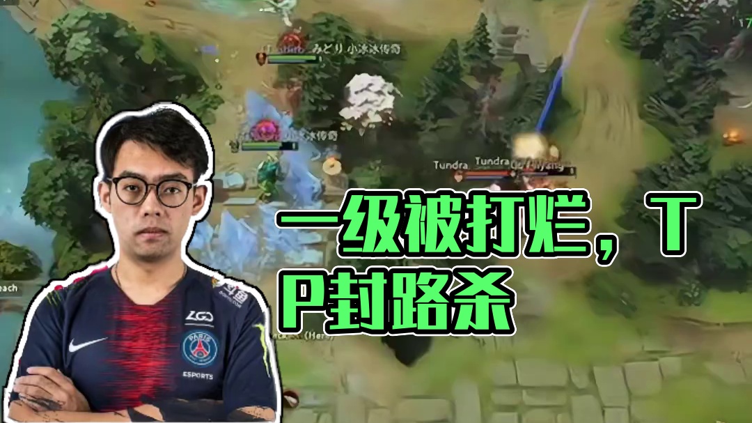 Maybe:1级被打烂了