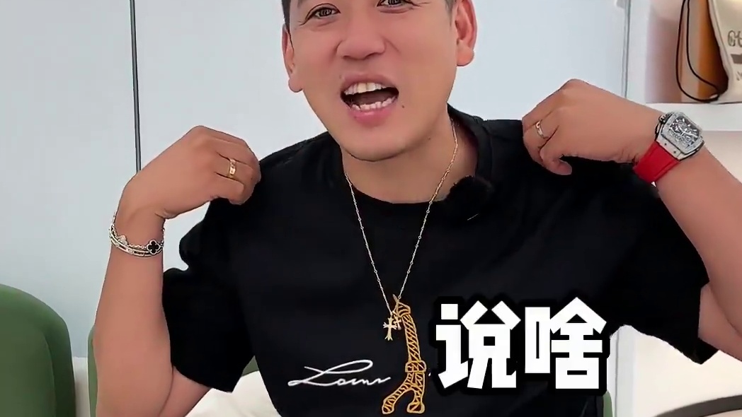 就有这么巧的事？？？ #上海 #二奢老金 #附近奢侈品回收 #上海奢侈品回收 #二奢回收