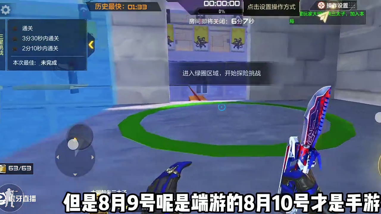 CF手游：无人机表演助阵嘉年华，新联动商居然是极氪和流浪地球 #CF手游#cf手游 #cf手游铠甲勇