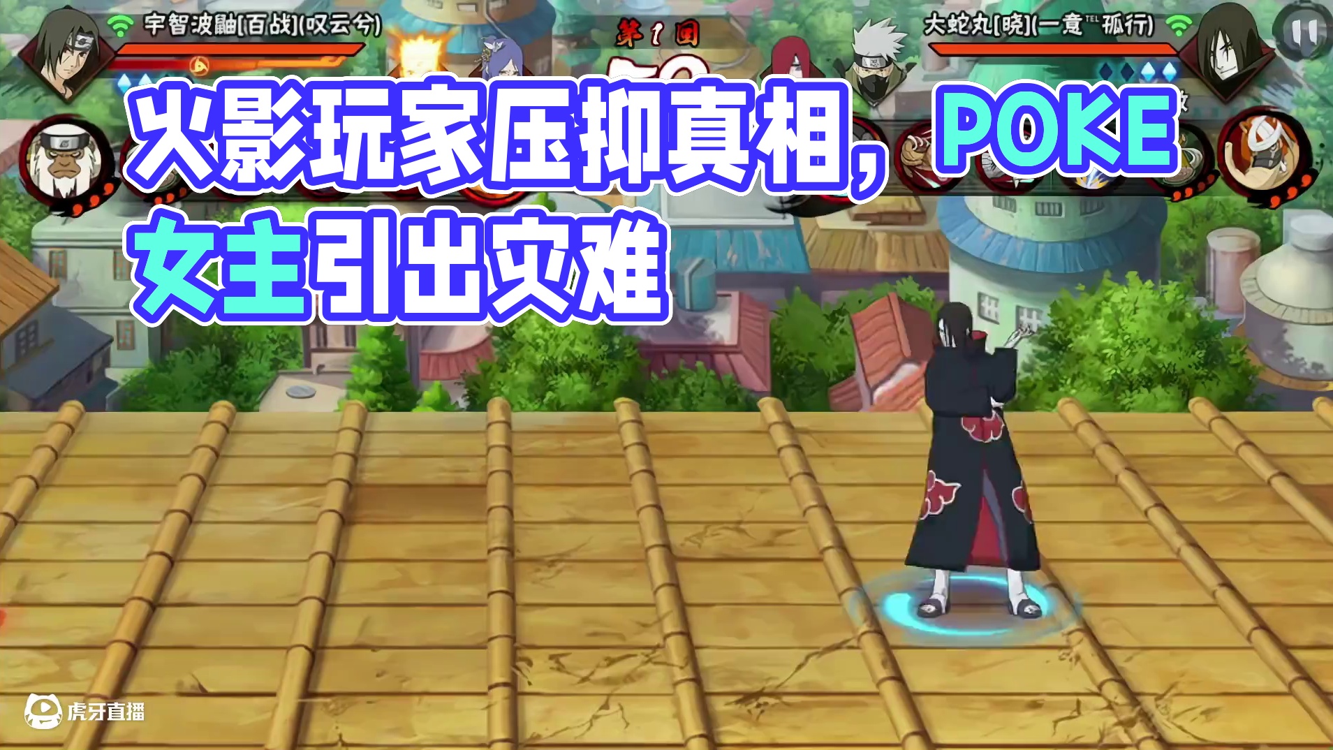 这或许是火影玩家如此⭐厌仰的根源#火影忍者手游