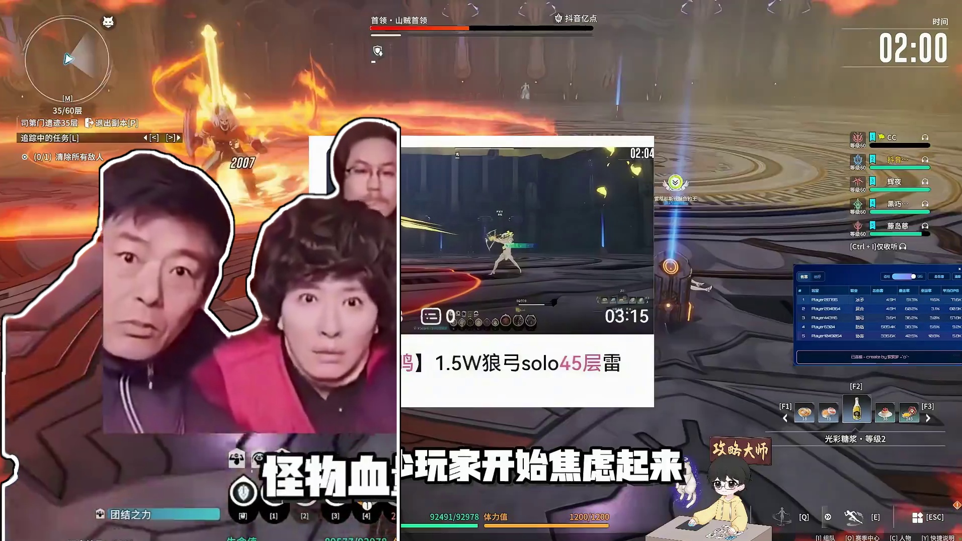 星痕共鸣TN就业或许有救？实装能不能直接上桌？ #星痕共鸣 #星痕共鸣首发上线 #新游鉴赏家#MMO