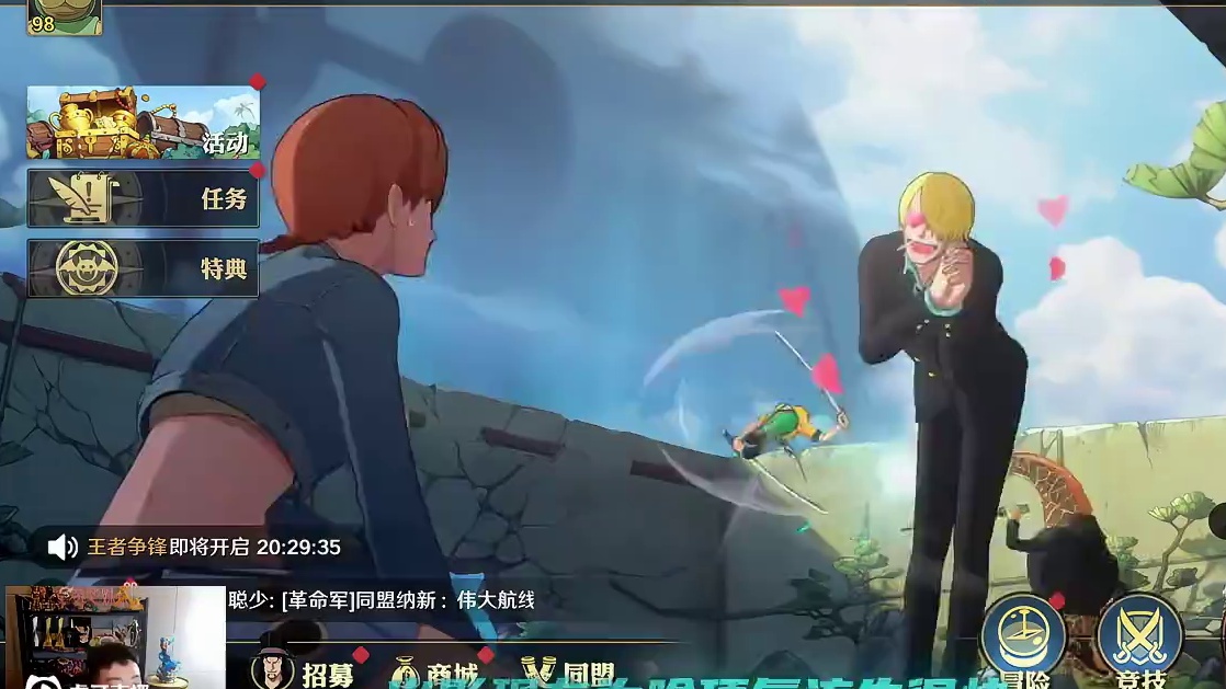 航海王壮志雄心 鬼叔神级比喻火影顶氪就像顶不起来雄风不再的中年人，而哈基壮则提供新能源玩具，壮志雄心