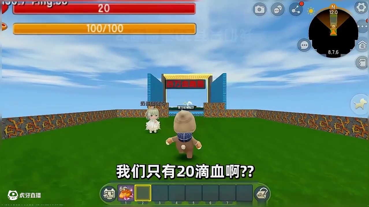 #迷你世界新版本打卡#申请加入美食村#迷你超好玩#我爱迷你世界#迷你世界