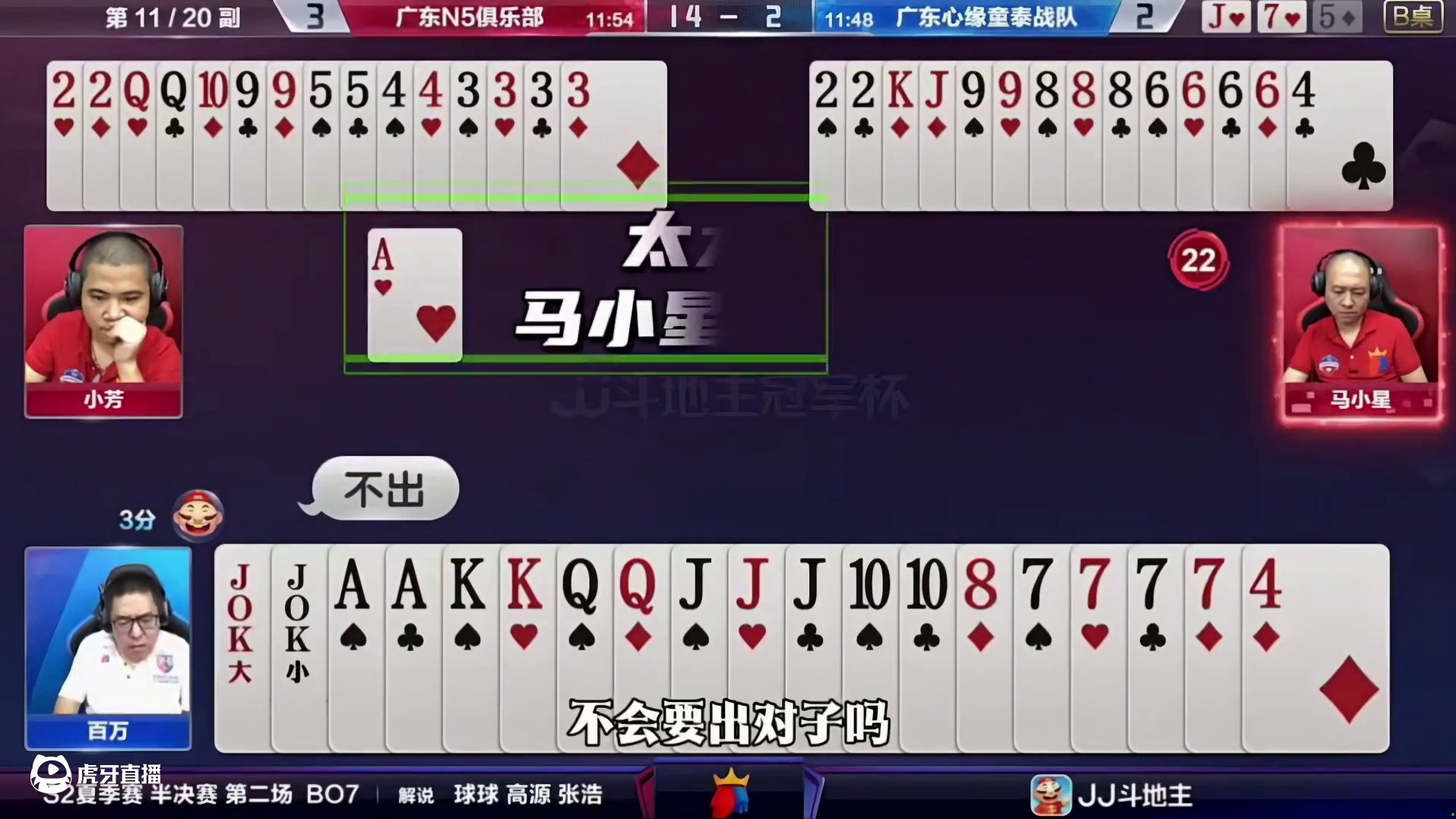 看高手如何骗炸的，四炸全响解说大呼过瘾