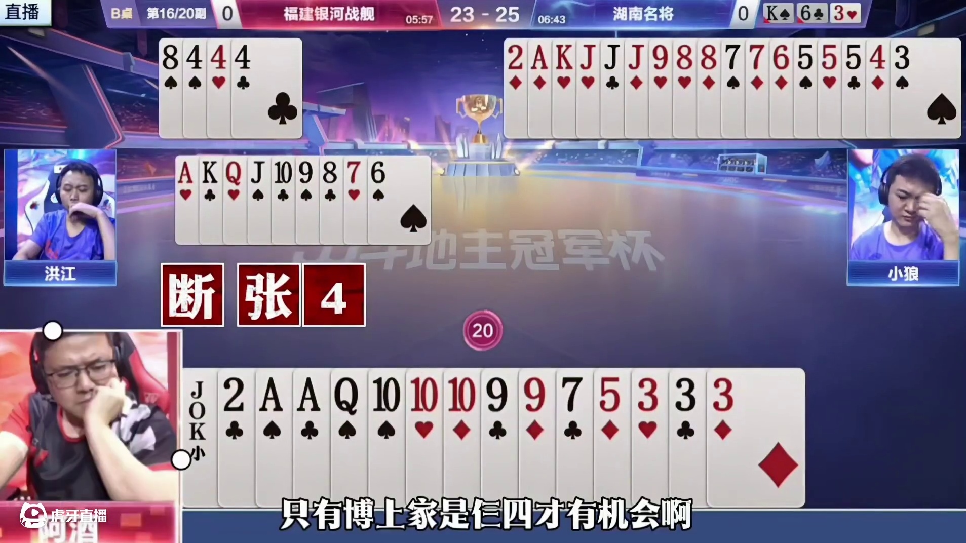 阿酒大战小掘开的巅峰攻防战，高手对决解说大呼过瘾