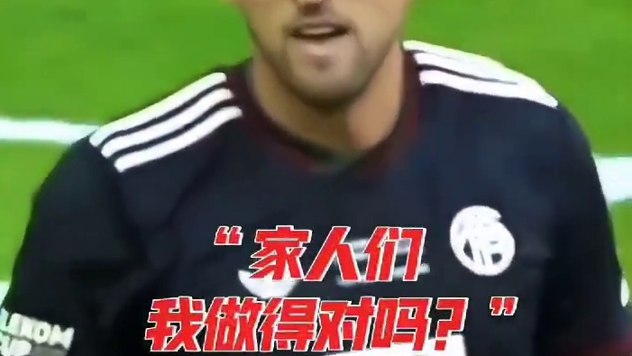 这扯不扯，都是兄弟那还说啥了