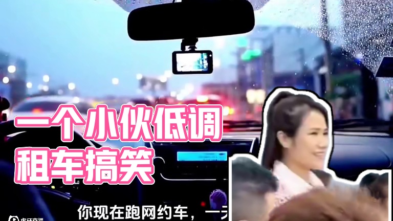 一个人能有多低调#汽车 #买车