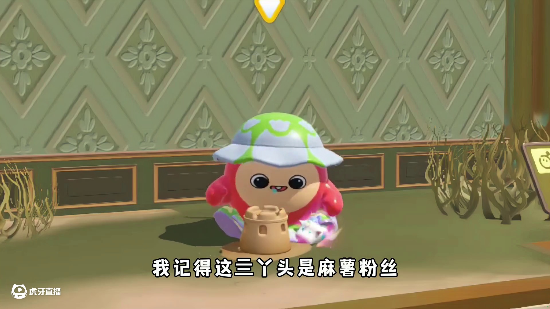 蛋仔派对：当我的表妹是麻薯粉丝 却发现我是麻薯闺蜜时！ #蛋仔派对 #蛋仔派对创计划 #蛋仔派对博物