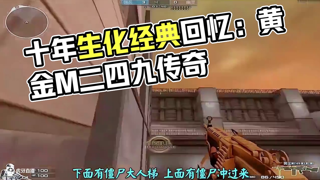 #游戏曰常 #cf十年老兵 #游戏精彩时刻 #游戏日常vlog #精彩瞬间