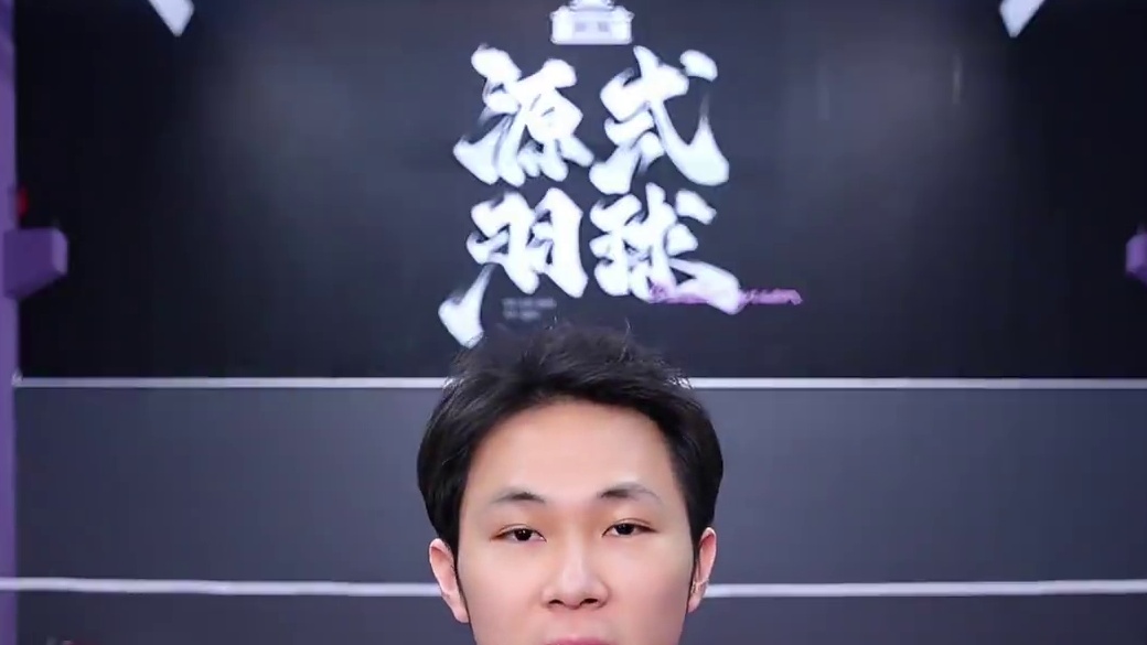 我去参加林丹杯 一直都是带着学习的心态去的哦 #羽毛球 #源式羽球 #林丹杯#晋城林丹杯