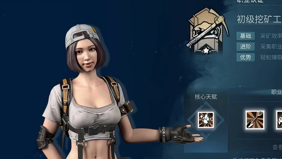 卡级直升服普通玩家养成攻略! #明日之后