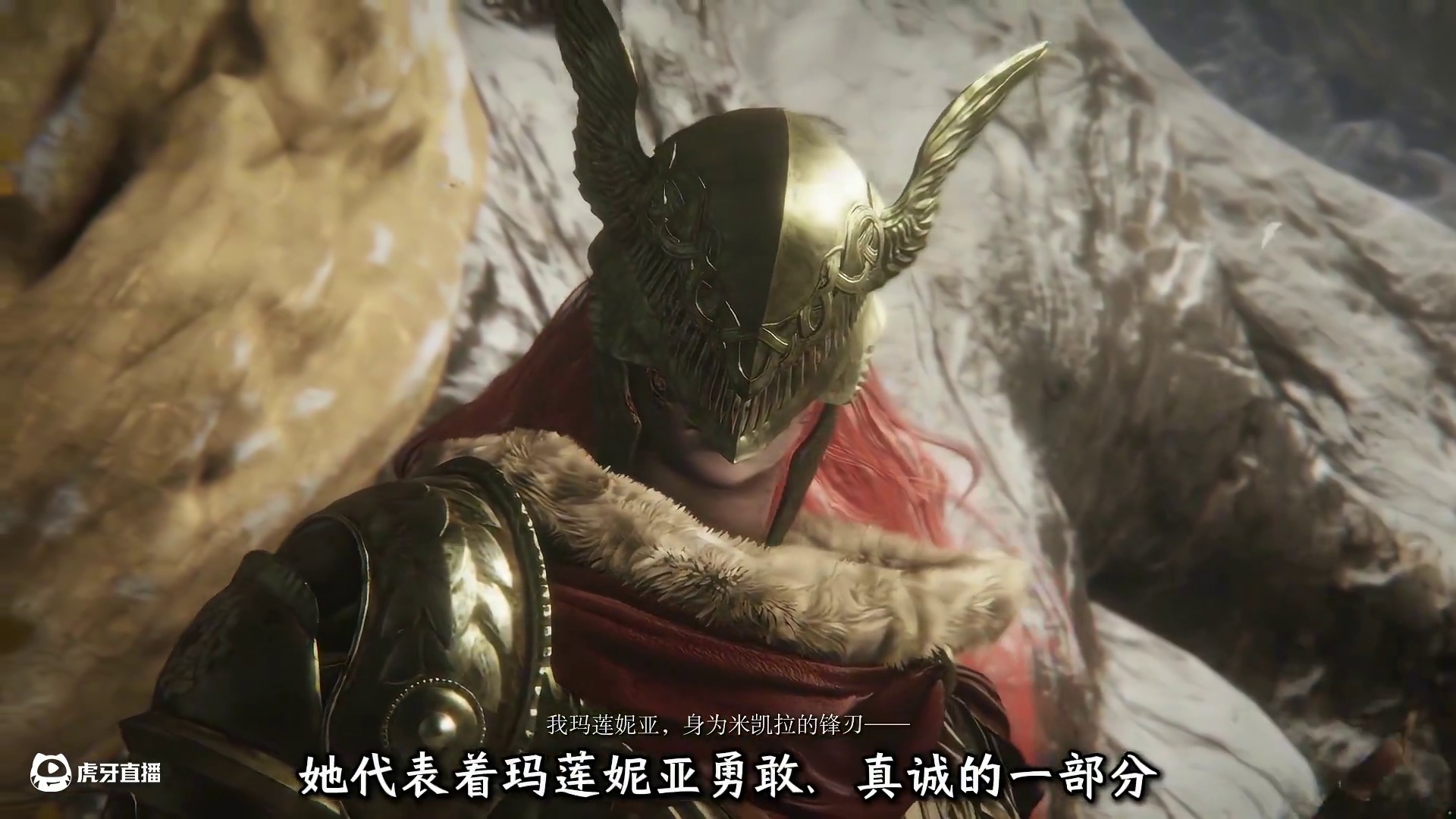 艾尔登法环那些令人难忘的台词（1），哪句给你的印象最深？ #艾尔登法环 #游戏剧情#游戏日常