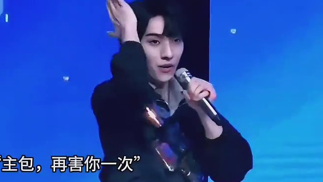 不是，真拿我们主包当日本人整呢？