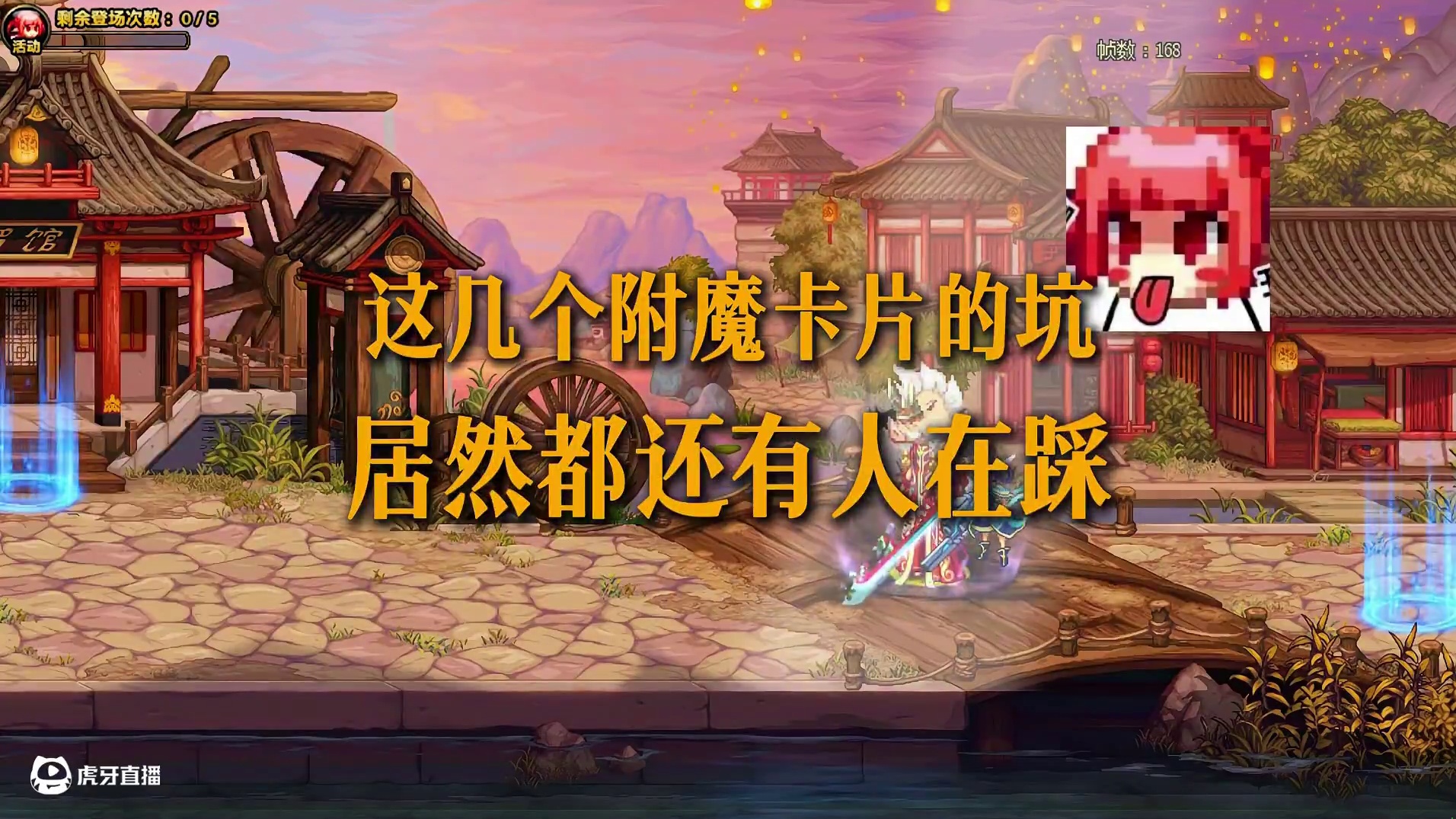 这三个附魔卡片的坑都还有人在踩 #dnf#DNFxSAO联动返场#地下城