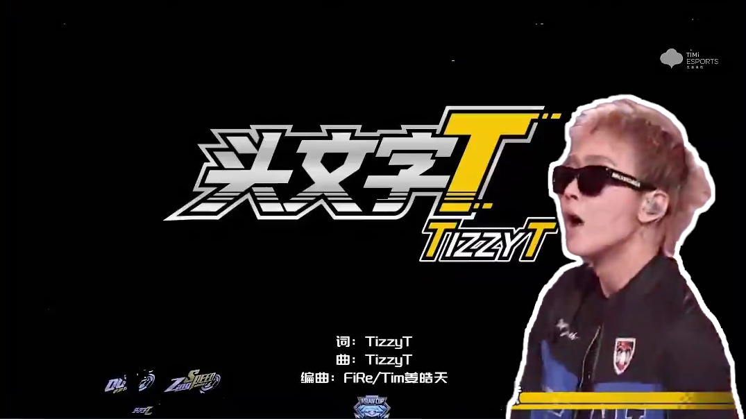 【2025年QQ飞车手游亚洲杯·冠亚军决赛中场表演】 
天美竞速赛事品牌推广大使Tizzy_T 带来