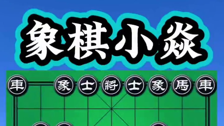 一人一盘成名作，弃马争先 #每天跟我涨知识 #大家一起来 #原创视频 #开车耳机无线蓝牙 #是时候展