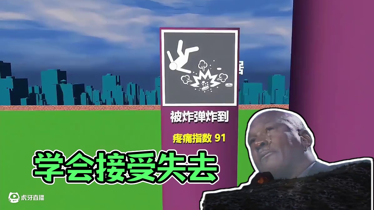 后来才学会接受失去#科比 #科比去世 #rip