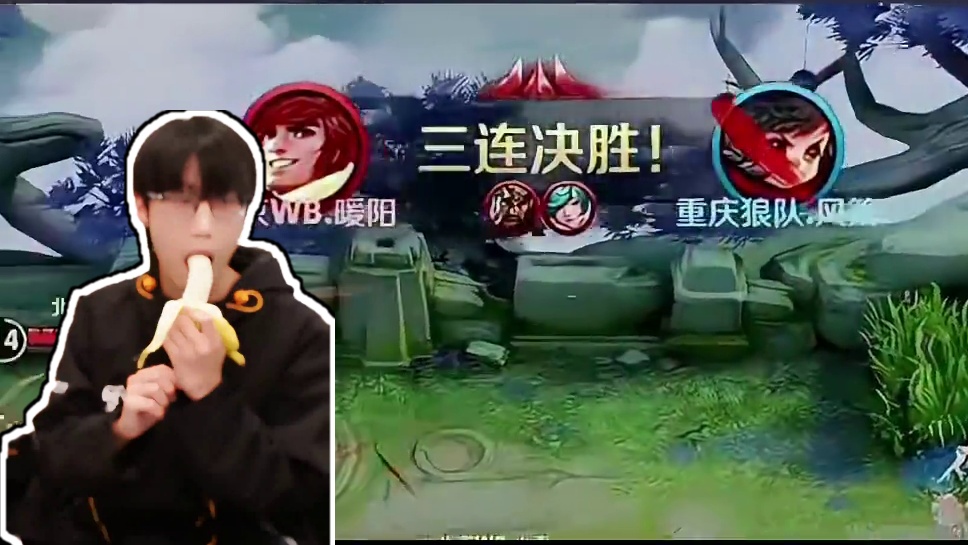 保持状态，争取拿下！ #北京WB暖阳林恒 #北京WB #2025KPL夏季赛