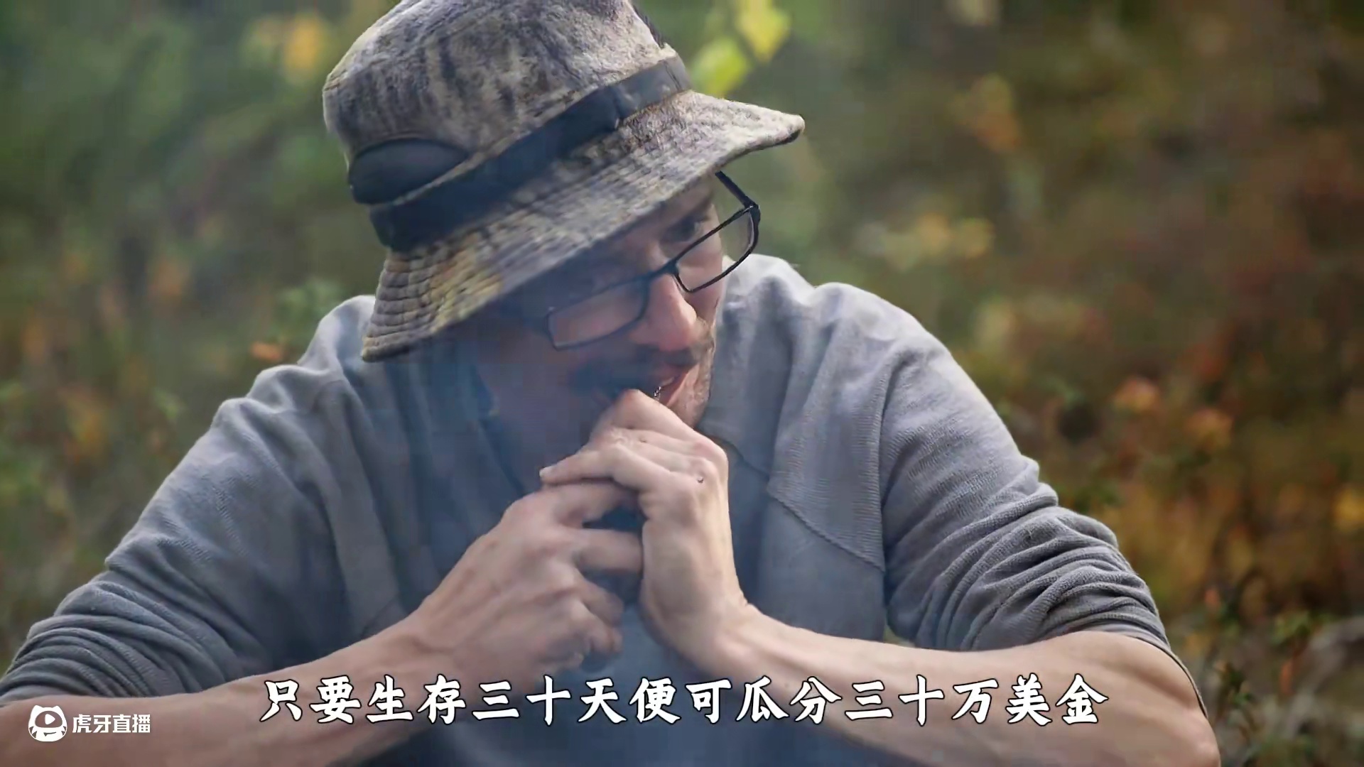 荒野独居野兽篇，不携带任何工具，3人靠一头麝牛坚持30天 #荒野独居 #荒野求生 #野外生存