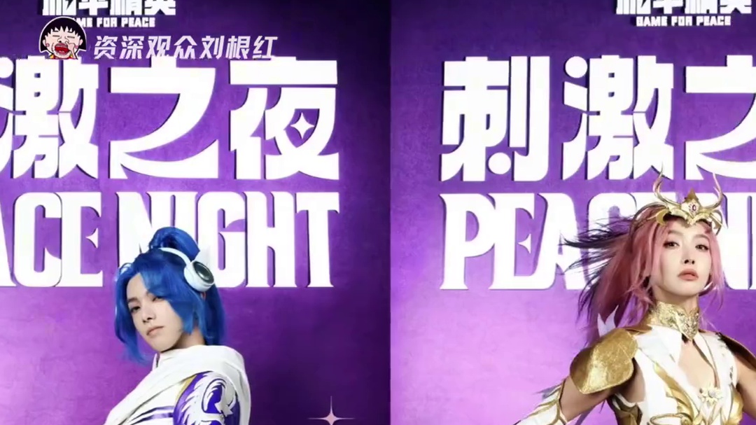 #华晨宇宋茜虞书欣田曦薇组队吃鸡 咱就是说，这支卡建模的小队明年继续一起快乐吃鸡好么！#半个娱乐圈今