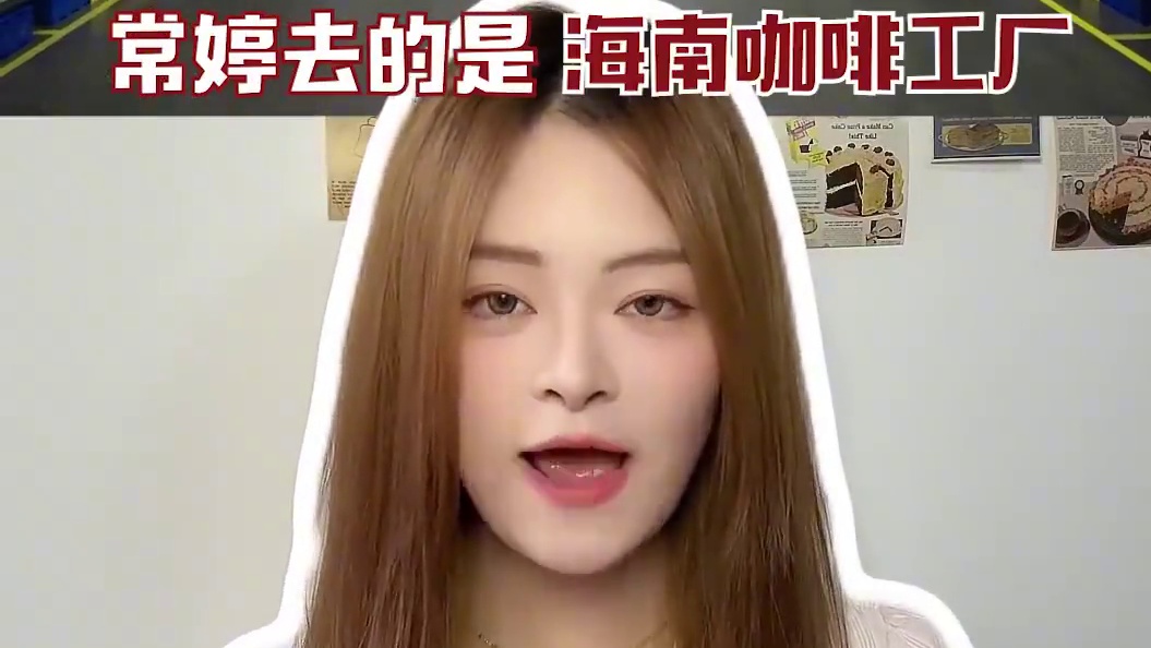 雪王：家人们你们觉得我做的对吗！#朱广权探厂变打工 #谁懂朱广权常婷和雪王同框的抽象感#朱广权探厂雪