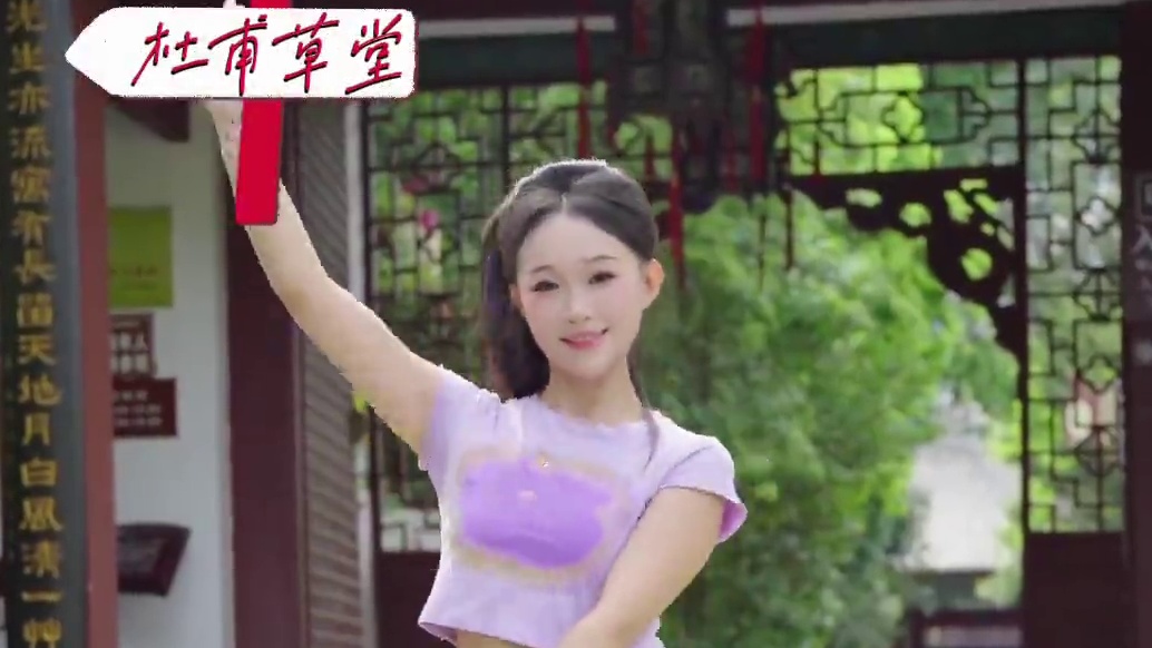 下一站「绵阳三台」 #三台#三台精酿  #手势舞 #甜妹 #烟火三台