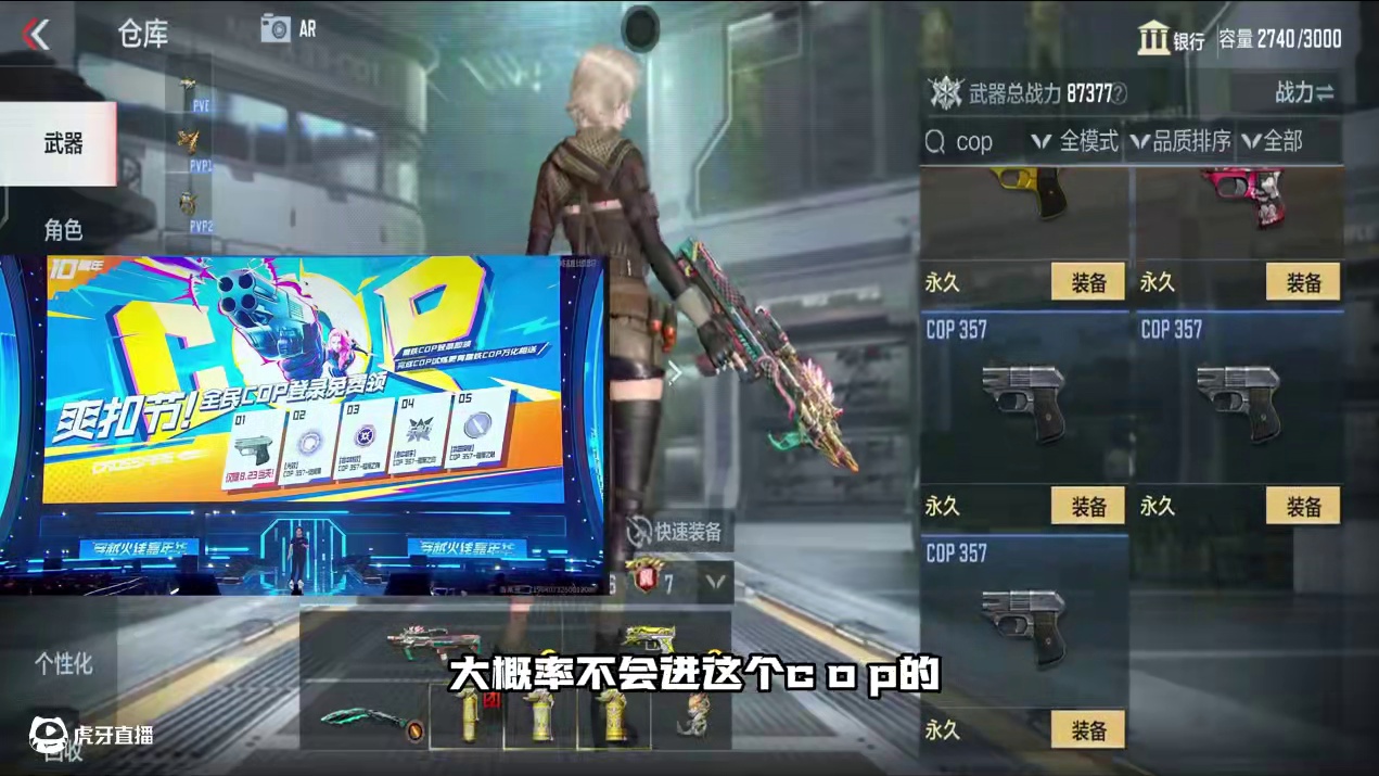 8月23日全民上线免费领黑铁COP，完成指定任务领COP万化 #cf手游 #cf手游铠甲勇士联动