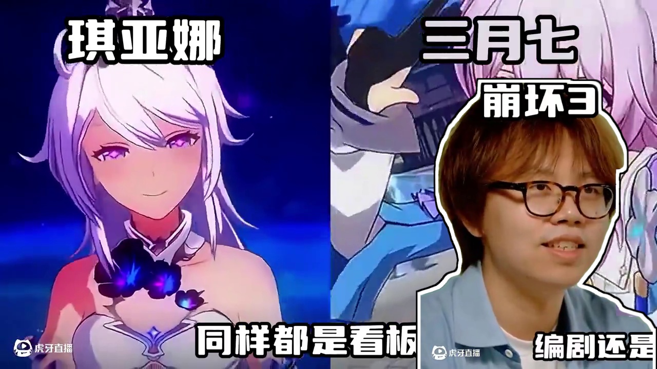 玩家们再次回想起名为"崩坏"前缀代表的意义 #崩坏星穹铁道#因为太阳将要毁伤 #星穹铁道剧情